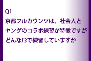 質問００１